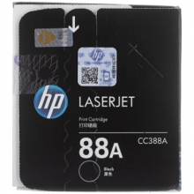 惠普（HP）CC388A 黑色硒鼓 88A(适用HP LaserJet1108 1106 M1213 1216 1136 M202 M226/M126 M128系列等)