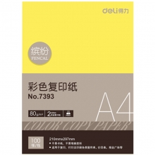 得力（Deli）7393 彩色复印纸 297*210mm A4 80克 100张/包 深黄色 单包装