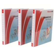 易达（Esselte）502430 A4 3孔 1寸 加插封面文件夹 背宽22MM 容纸量16mm 白色