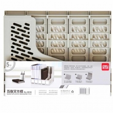 得力（Deli）9838 五联文件框 灰色