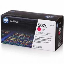 惠普（HP）CE403A 品红色硒鼓 507A（适用HP LaserJet M551n M575dn M575fw）