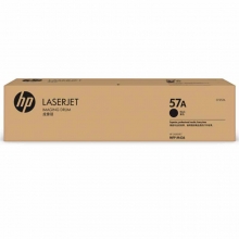 惠普（HP）CF257A 成像鼓 57A(适用HP M436)