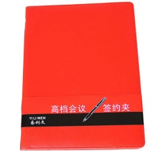 易利文（YILIWEN）B-02 仿皮合同夹 A4 红色 不带夹
