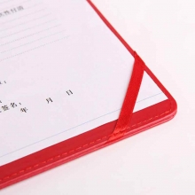 国俊众搏 A4-3型 仿皮签约本/合同协议夹 A4 红色