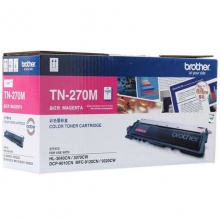 兄弟（brother）TN-270M 品红色墨粉盒（适用于DCP-9010CN,HL-3040CN,HL-3070CW,MFC-9120CN,MFC-9320CW）