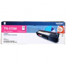 兄弟（brother）TN-370M 品红色墨粉盒（适用于HL-4150CDN,HL-4570CDW,DCP-9055CDN,MFC-9465CDN）