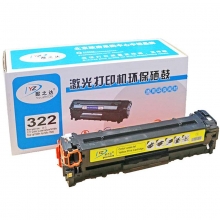 猷之达（YZD）HP CE322A 黄色硒鼓（适用HP CM1415FN CM1415FNW CP1525n）