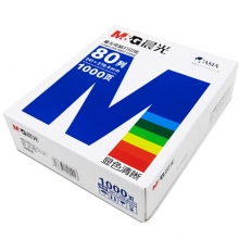 晨光（M&G）APYY7C31A 241-5 五联一等分 电脑打印纸 80列彩色可撕边 1000张/箱