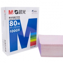 晨光（M&G）APYY7C31A 241-5 五联一等分 电脑打印纸 80列彩色可撕边 1000张/箱