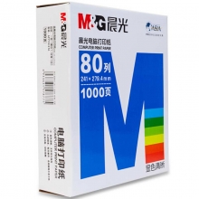 晨光（M&G）APYY3C27B 241-1 一联二等分 电脑打印纸 80列白色可撕边 1000张/箱
