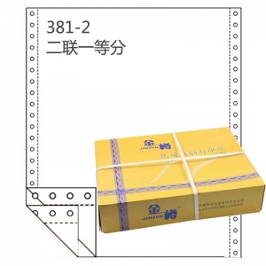 金樽（JINZUN）381-2 白色/二联一等分 电脑打印纸 撕边/132列 1200页/箱