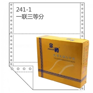 金樽（JINZUN）241-1 白色/一联三等分 电脑打印纸 撕边/80列 1200页/箱