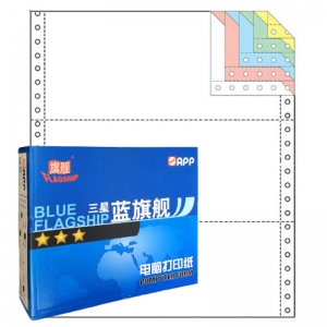 三星蓝旗舰（BLUE FLAGSHIP）241-5 彩色/五联三等分 80列电脑连续打印纸 1000页/箱