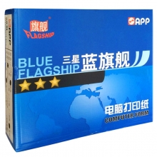三星蓝旗舰（BLUE FLAGSHIP）241-5 彩色/五联三等分 80列电脑连续打印纸 1000页/箱