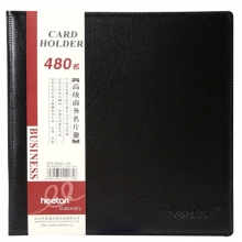 喜通（heeton）M480-326 可放480枚 皮面活页名片册 6孔O型 颜色随机