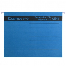 齐心（Comix）A1812 A4吊夹文件夹/快劳夹/挂快劳文件夹/快捞A4纸质夹/资料夹附索引卡带挂钩 25个装/盒 蓝色