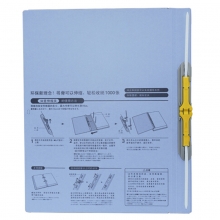 普乐士（PLUS）FL-021SS 如意伸缩夹/报告文件夹 A4 蓝色