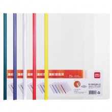 得力（deli）5537 五色套装 实色杆抽杆文件夹/拉杆夹 A4 8mm 30页 5个装