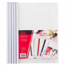 得力（deli）5531 实色杆抽杆文件夹/拉杆夹 A4 10mm 30页 5个装 白色