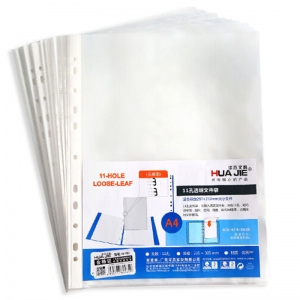 华杰（HUAJIE）H-11TH 11孔文件保护袋/活页袋/文件套 A4 厚度6C 50个装
