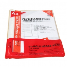 高的（GAODE）GD303A 厚度5C 11孔文件保护袋/文件保护套/11孔袋 透明 100个装