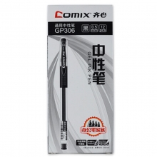 齐心（Comix）GP306 商务中性笔/签字笔/水笔 0.5mm 黑色 12支装