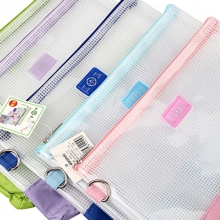 渡美（Dumei）NF-655-A5 透明纤维拉链文件袋/资料袋/底部加宽布质底 26*19*3cm 蓝色