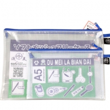 渡美（Dumei）NF-333-A5 带名片插兜PVC透明拉链袋/资料袋 25.3*17.3cm