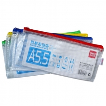得力（deli）5657 PVC网格拉链袋/资料袋 A5.5（230*115mm）颜色随机 10个/包