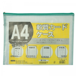 富得快（Fudek）F66A 防水网格拉链文件袋/资料袋 A4 12个/包 绿色