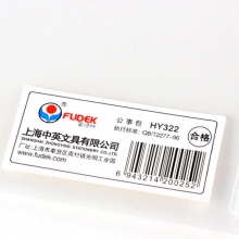 富得快（Fudek）HY322 透明按扣文件袋/资料袋 A4 透明白 10个/包