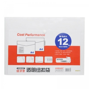 晨光（M&G）ADM94897 经济型钮扣袋/按扣文件袋 A4 透明白 12个装