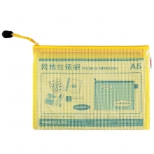 金得利（KINARY）FB8034 单层网格拉链袋/文件袋 A5 颜色随机 10个/包