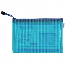 金得利（KINARY）FB8034 单层网格拉链袋/文件袋 A5 颜色随机 10个/包