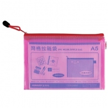 金得利（KINARY）FB8034 单层网格拉链袋/文件袋 A5 颜色随机 10个/包