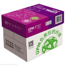 经典佳印（UPM）A4 70克多功能复印纸 500张/包 5包/箱