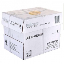 奥友（UPM）A4 70克 环保多功能复印纸 5包/箱