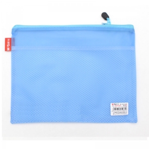 晨光（M&G）ADM94891 带隔网PVC透明拉链袋/文件袋 B5 蓝色 12个/包