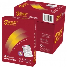 高品乐（GOLDEN COLOR）A3 70克 多功能复印纸 5包/箱