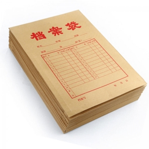 晨光（M&G）APYRA610 牛皮纸档案袋/牛皮纸文件袋 A4 250克 20个/包