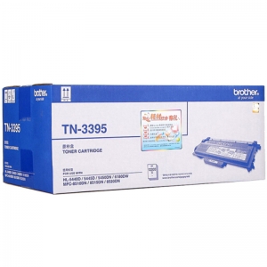 兄弟（brother）TN-3395 黑色墨粉盒（适用HL-5440D 5445D 5450DN 6180DW MFC-8510DN 8515DN 8520DN）