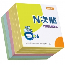 N次贴（STICKN）32026 六本混色 可再贴便条纸/便利贴/百事贴 76*76mm 600张/包
