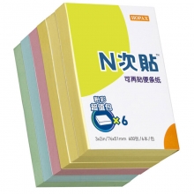 N次贴（STICKN）32025 六本混色 可再贴便条纸/便利贴/百事贴 76*51mm 600张/包