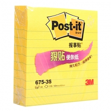 3M（3M）675-3S 横线便条纸/狠贴便利贴 102*102mm*70页*3本 黄色三本装