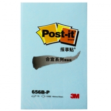 3M（3M）656B-P 合宜系列报事贴/便条纸 48*76mm 蓝色 8本装