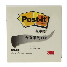 3M（3M）654B 合宜系列报事贴/便条纸 72*76mm 黄色 8本装