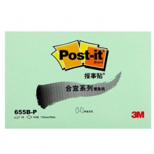 3M（3M）655B-P 合宜系列报事贴/便条纸 115*76mm 绿色 8本装