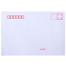 永硕（UOSO）9号 33*23cm 白色信封/A4信封/邮局标准信封 100个/包