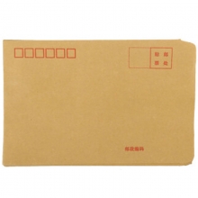 永硕（UOSO）3号 19*12.5cm 牛皮纸信封/邮局标准信封 100个/包