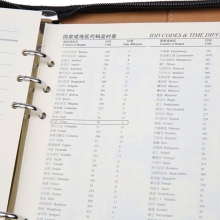 国俊众搏（GJZB）10925 商务仿皮多功能经理包/拉链包/经理夹/记事本 A5（253*180mm）100张80g黄道林内芯 黑色